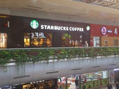 -星巴克(北京西站5号候车室)