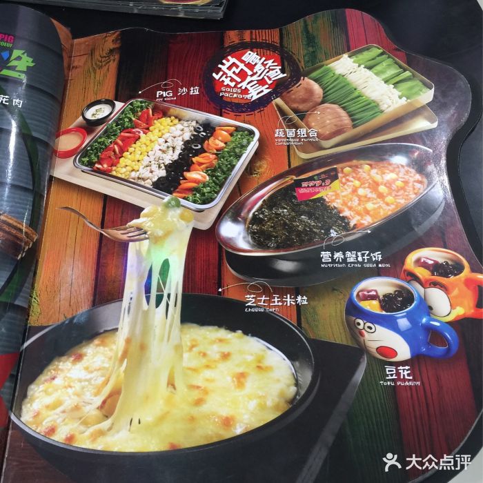 小猪小牛现代烤肉主题餐厅(银石广场购物中心店)