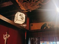 -稻前Taoki(方圆荟店)