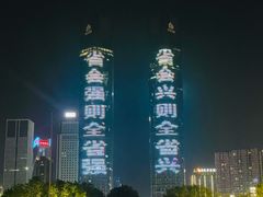 -秋水广场音乐喷泉
