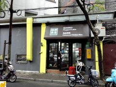 -绿柠食堂(北外滩店)