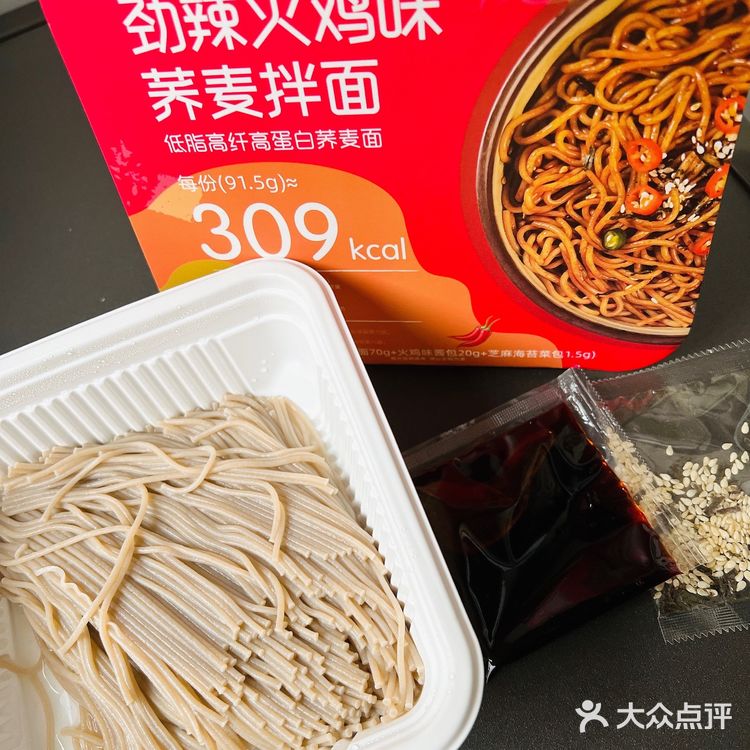 🍜慎重❗️整一个被辣住❗️劲辣火鸡味荞麦拌面