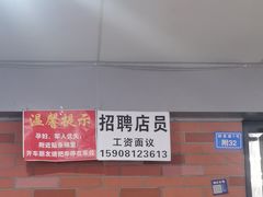 -龍城柳州螺蛳粉(群星路店)
