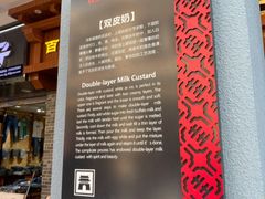 -仁信老铺(华盖路店)