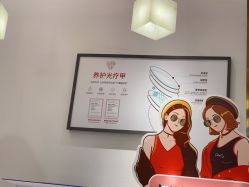 -指典艺术美甲美睫