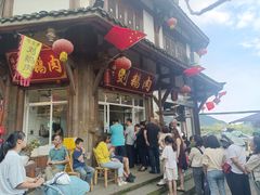 -海窝子古镇