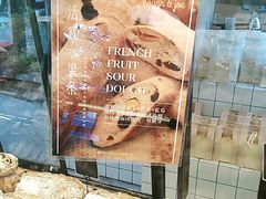 -Dough&Joe团憩(瑞虹天地月亮湾店)