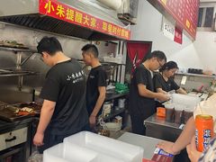 -小朱麻辣串(益民街店)