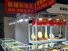 -东浩兰生上海世博展览馆