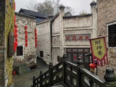 -洪江古商城