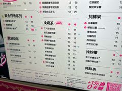 -茶百道(京华城店)