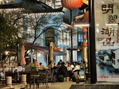 -明翠湖品·湖景餐厅