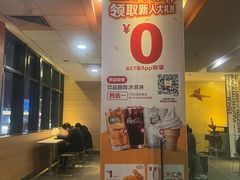 -麦当劳(磨子桥店)