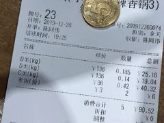 -小山城麻辣香锅(新邻生活广场店)