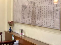 -西德顺爆肚王