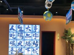 -虎子烧烤(湘江北路店)