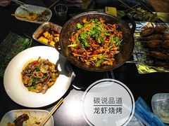 辣炒花甲-西街夜油条·麻团包乌饭