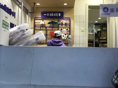 -一只酸奶牛(奎星楼店)