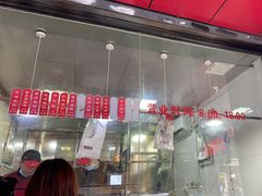 -吴山烤禽 (吴山路店)