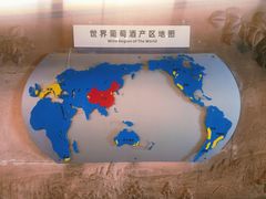 -青岛葡萄酒博物馆
