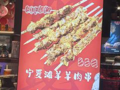 -唐力九头鸟烧烤·罗田吊锅(西云楼店)