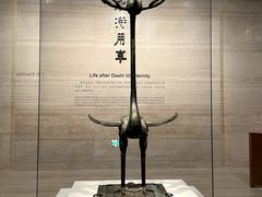 -湖北省博物馆