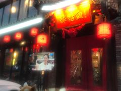 -谭鸭血老火锅(漳州路店)