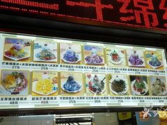 门面-二斗栗子(黄河道店)