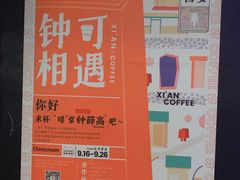 -sugarman espresso素饮糖人高新咖啡工厂