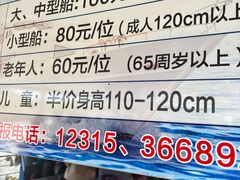 -图们国门景区