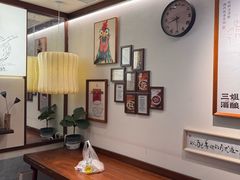 -三姐酒酿(老门东店)