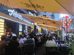 -有奴思烤肉·清真(正宁路店)