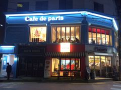 -Cafe de Paris(林荫路店)