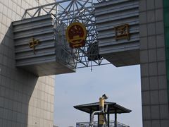 -图们国门景区