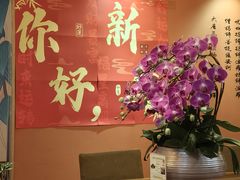 -莲池荟素食馆·12年老字号(光孝寺店)
