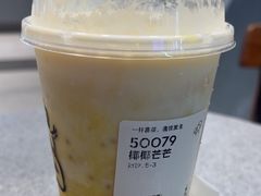 -喜茶(广州中山六路店)