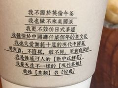 -茶颜悦色(银盆岭万达广场店)