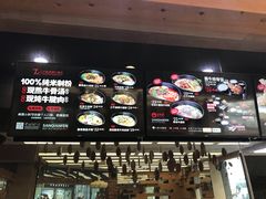 -三千粉牛肉米粉(来客茂店)