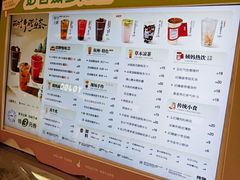 -炖物24章·顺时轻养茶(黄龙店)