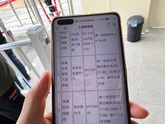 -上海市青浦区朱家角人民医院