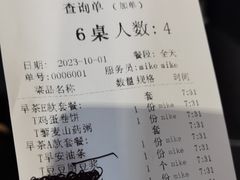 -金鼎轩(亚运村店)
