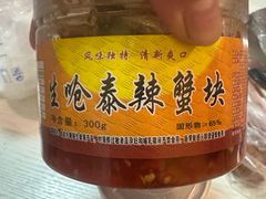 -捞汁小海鲜(高新店)