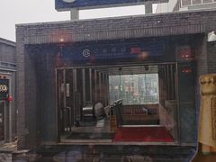 门面-兰溪小馆(东直门簋街店)