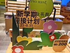 -LOOK眼镜·蔡司依视路配镜(宝山万达店)