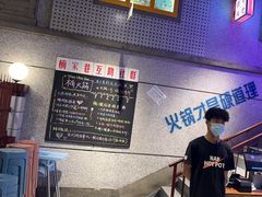 -楠火锅(昆山金鹰店)