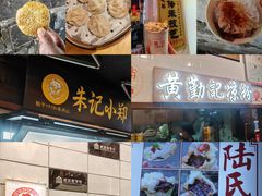 -老门东历史文化街区