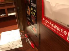 -一兰拉面(池袋店)
