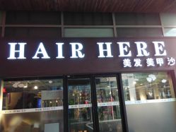 -HAIR HERE造型