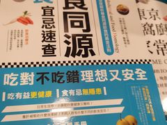 -三联书店(元朗广场店)