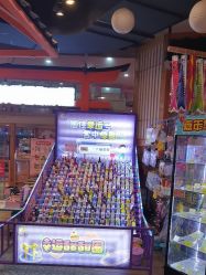 -卡通尼乐园(新达汇三林店)
